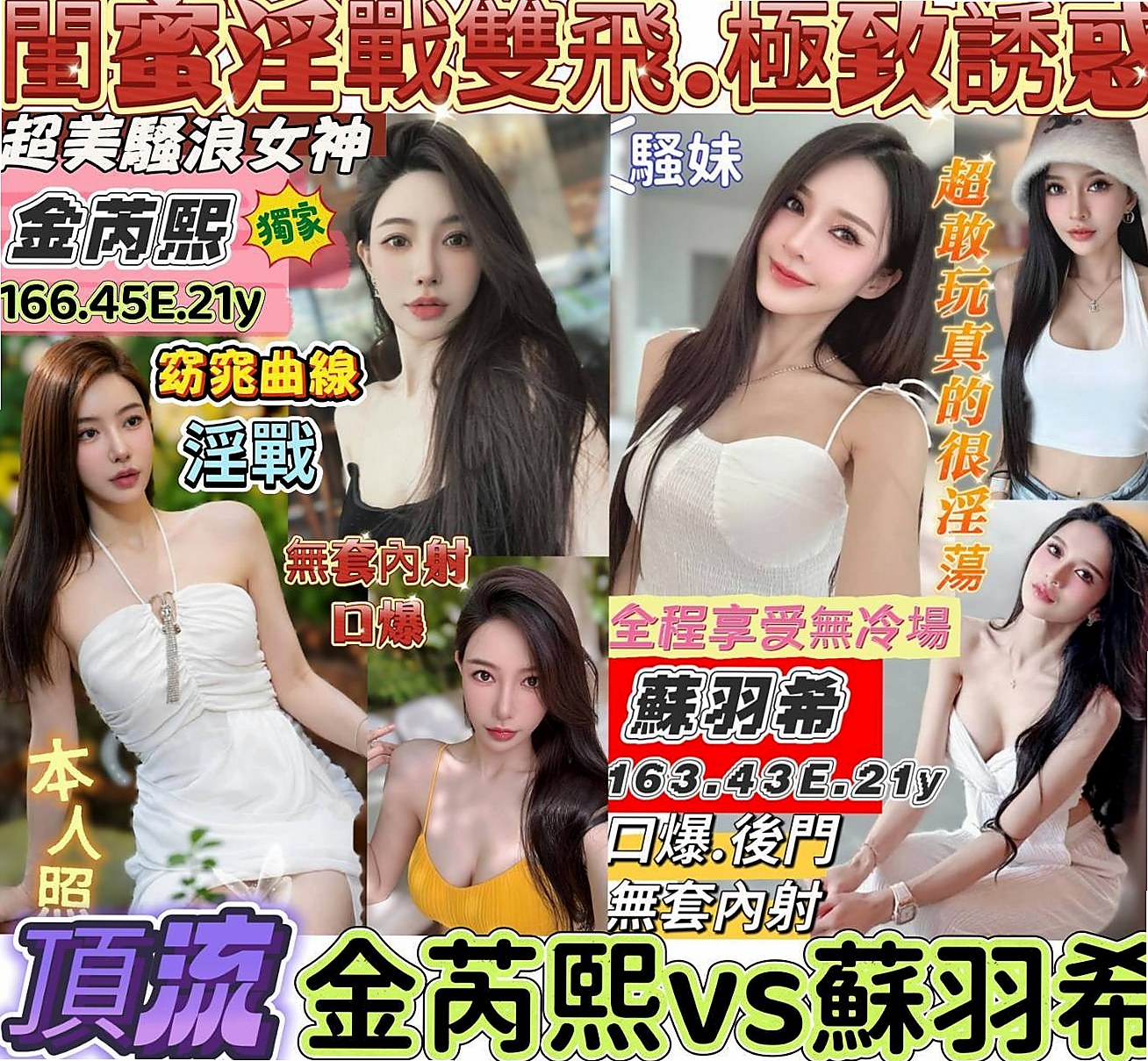 台南小姐外約╱葉茜╱模特╱身高166cm╱體重47kg╱胸圍C罩杯╱年齡23歲╱#童顏巨乳 娃娃臉. 幼齒 皮膚很白很光滑   服務態度好 熱情主動 不趕時間 配合姿勢多